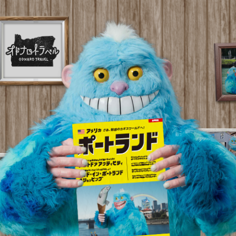 ポートランド生まれのオドナロデュード